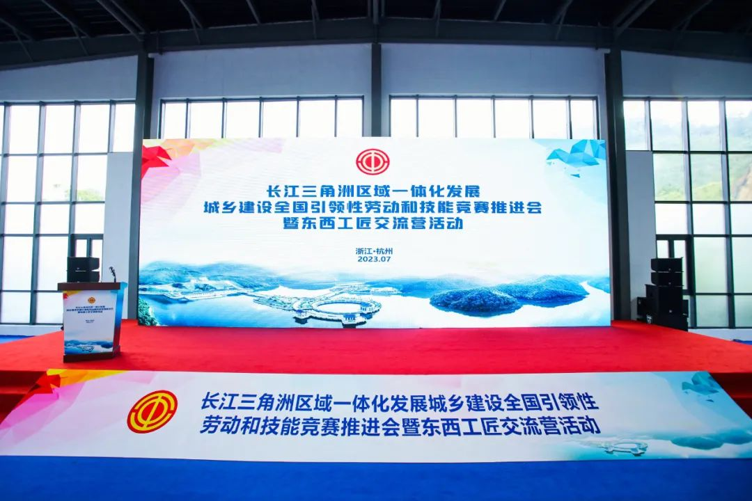 技能筑夢，建功時代 | 2023年長三角地區(qū)供水行業(yè)供水管道工職業(yè)技能競賽圓滿落幕！