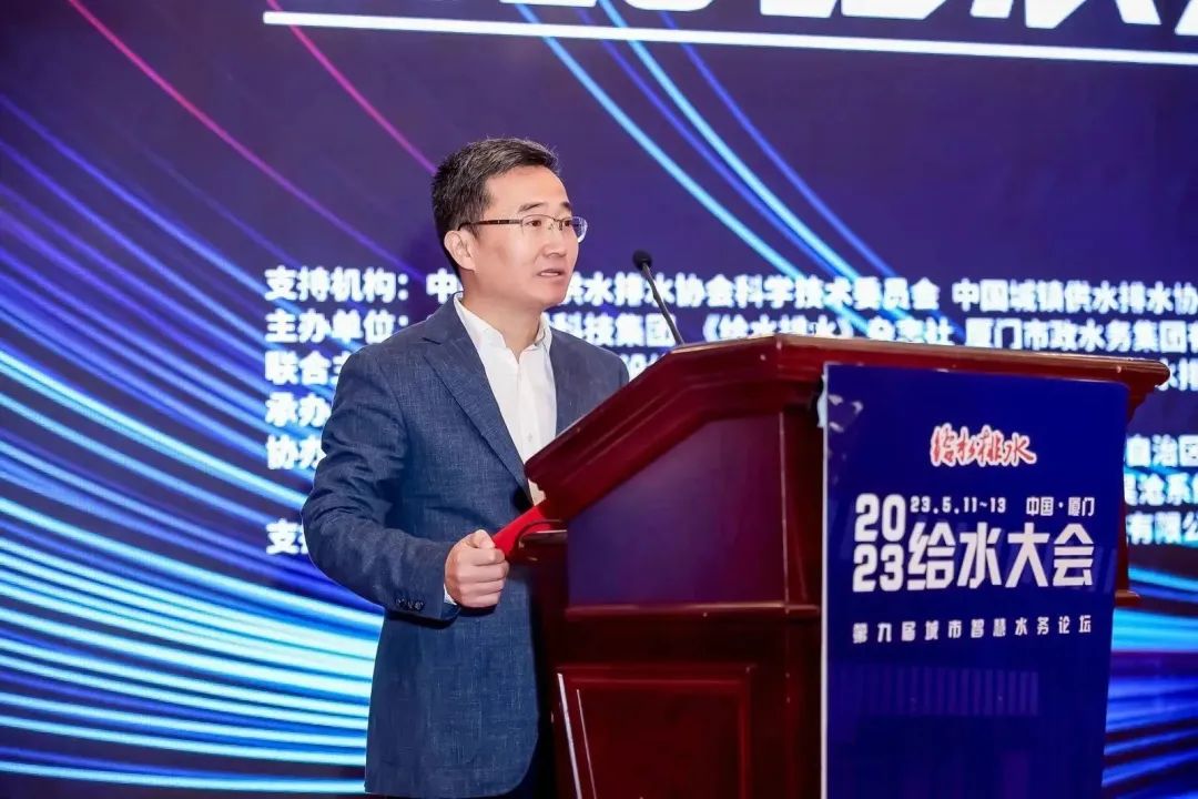 領(lǐng)引智慧水務(wù)新方向 | 山科智能聯(lián)合主辦2023給水大會(huì)圓滿落幕！期待明年的相聚！