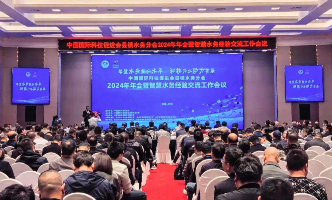 展會(huì)回顧 | 雙展齊驅(qū)，收獲滿滿，步履不停，共赴新程！